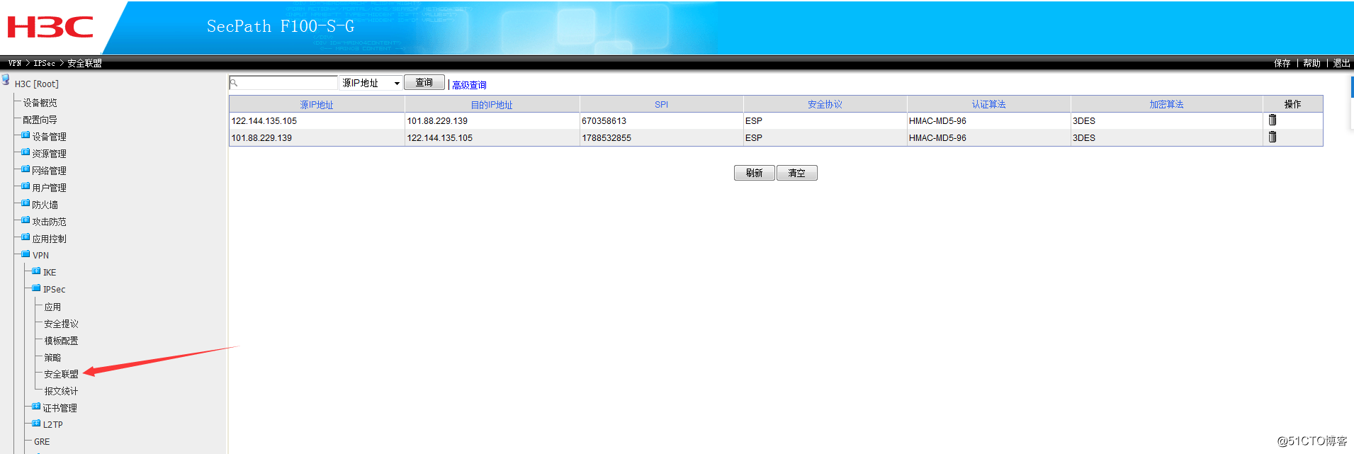 路由器和防火墙 ospf实验_IP_20