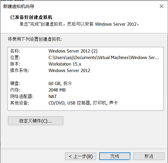 安卓 vm镜像_vmware_19