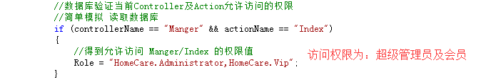 java token放到header_json_20