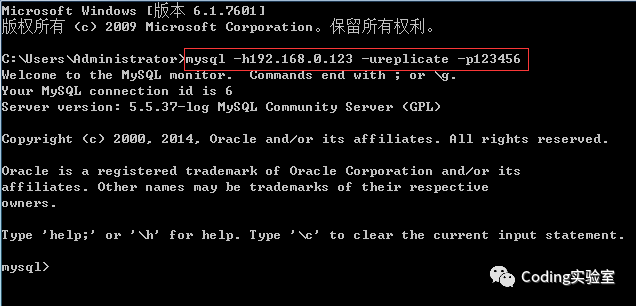 centos重启数据库监听_mysql_02