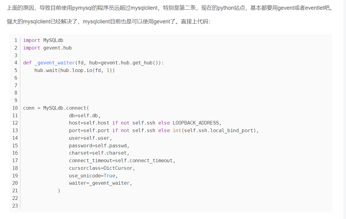 MySQL语句卡死怎么终止_开发语言