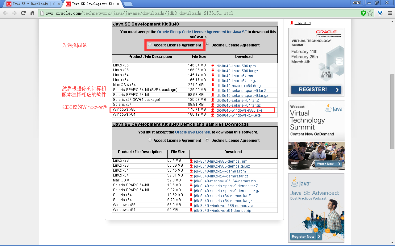 通过黑窗口启动springboot的bat程序_配置_03