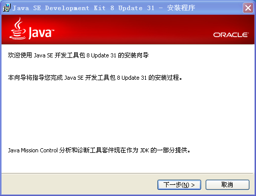 通过黑窗口启动springboot的bat程序_Java_05