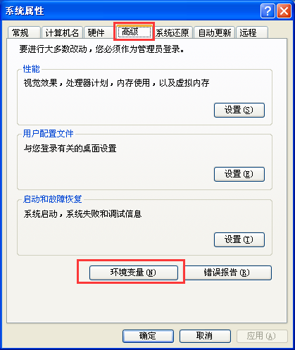 通过黑窗口启动springboot的bat程序_环境变量_07