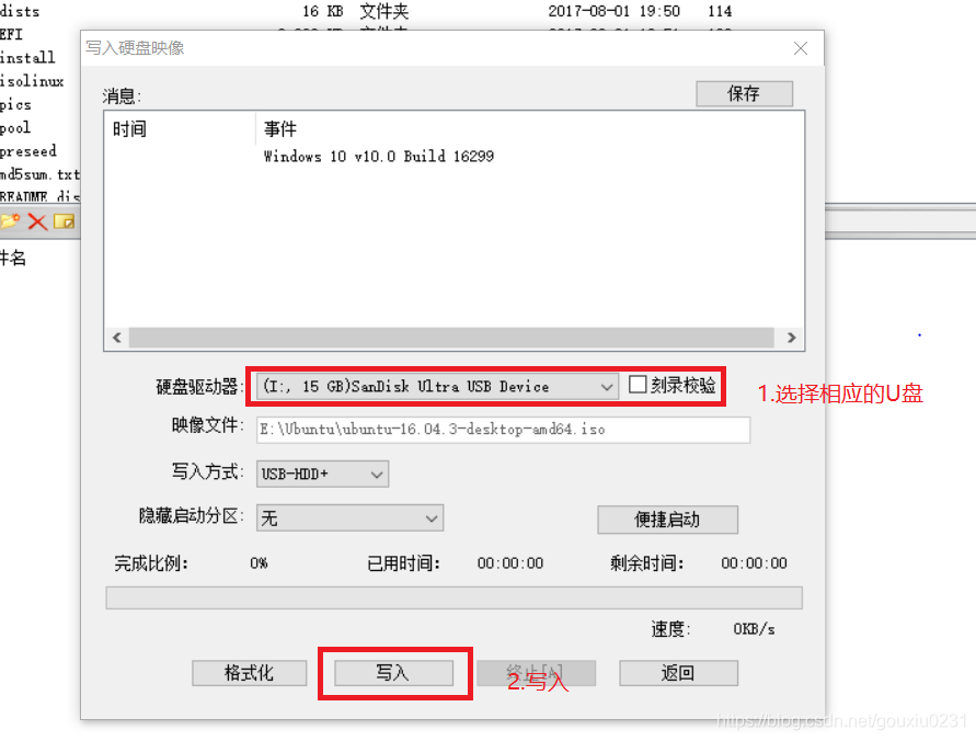 华硕电脑自动更新bios如何关闭_Linux_04