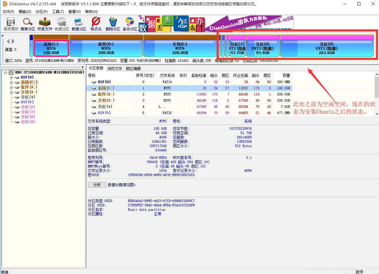 华硕电脑自动更新bios如何关闭_华硕电脑自动更新bios如何关闭_05