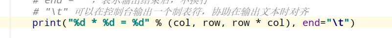 python每隔2秒实时读取日志_python_02