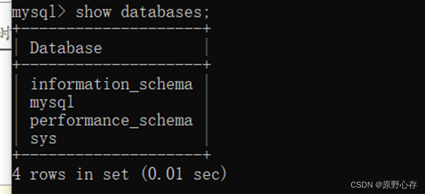 mysql 显示空格 内容_数据