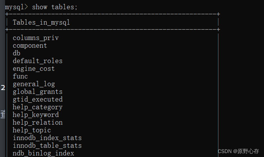 mysql 显示空格 内容_数据_05