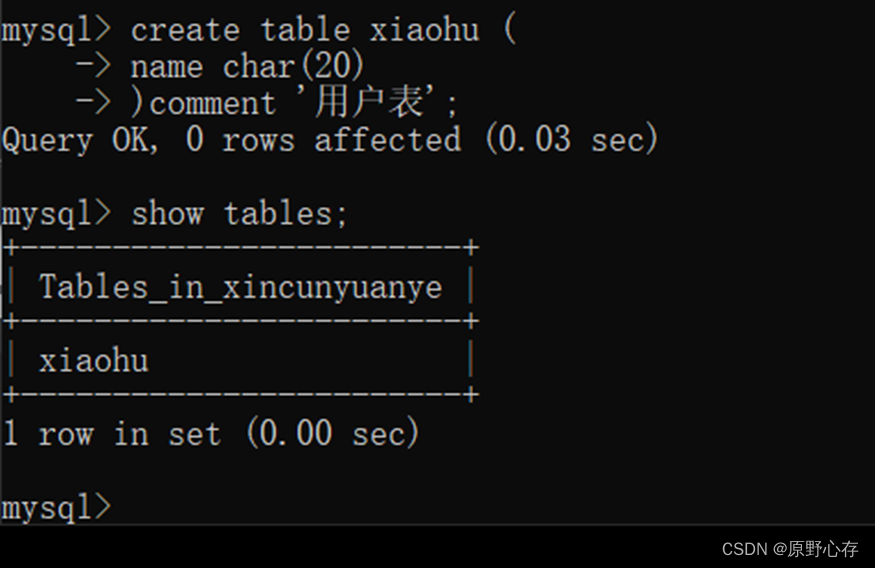 mysql 显示空格 内容_字段_08