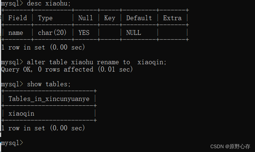 mysql 显示空格 内容_子查询_16