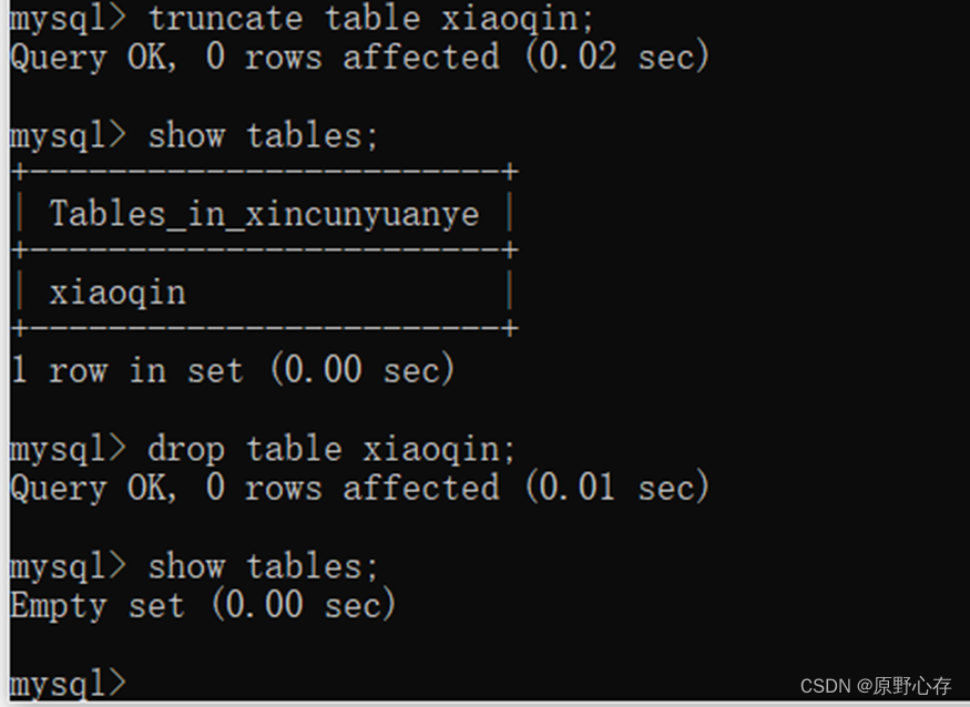 mysql 显示空格 内容_字段_17