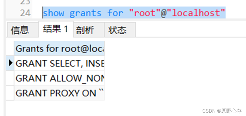 mysql 显示空格 内容_数据_38