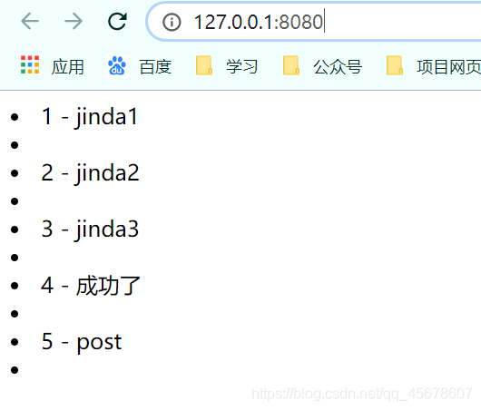 express cors json数据_express cors json数据_10