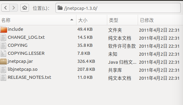 java 引入 aar_jnetpcap