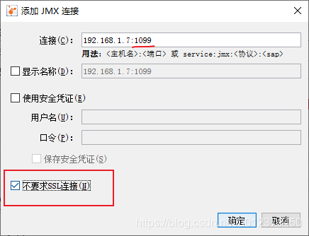 Jvisualvm远程监控服务器java_jvisualvm