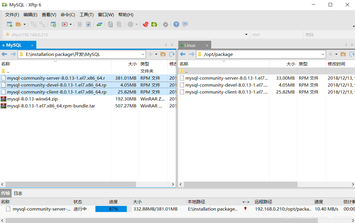 mysql8 和msyql5兼容性_上传_03