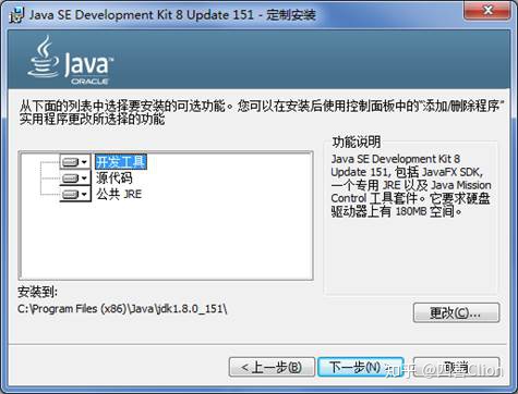 java启动手机应用_javame手机应用开发大全_02