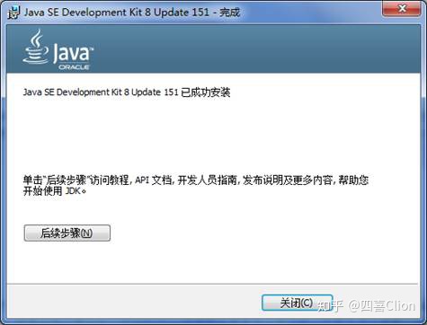 java启动手机应用_java启动手机应用_04