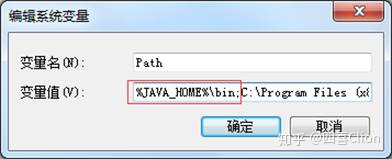 java启动手机应用_一个按钮控制暂停和开始java_09