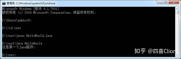 java启动手机应用_javame手机应用开发大全_14