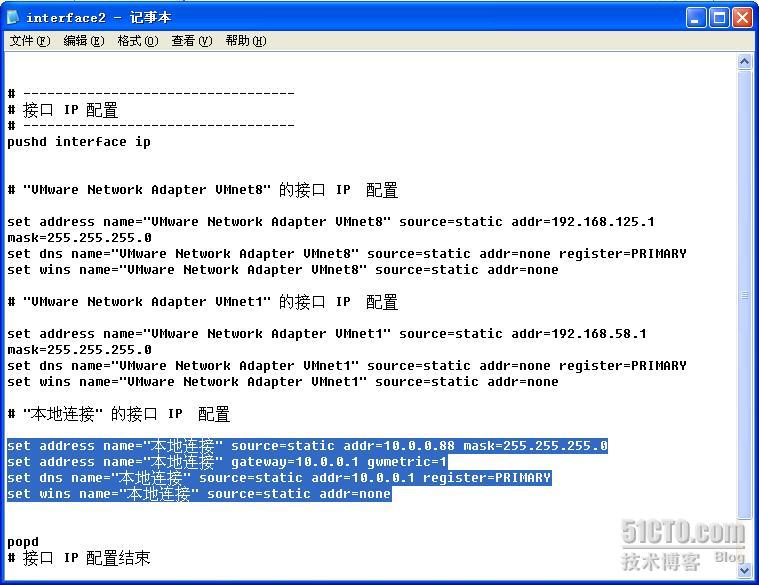 用命令行set java home_操作系统_07