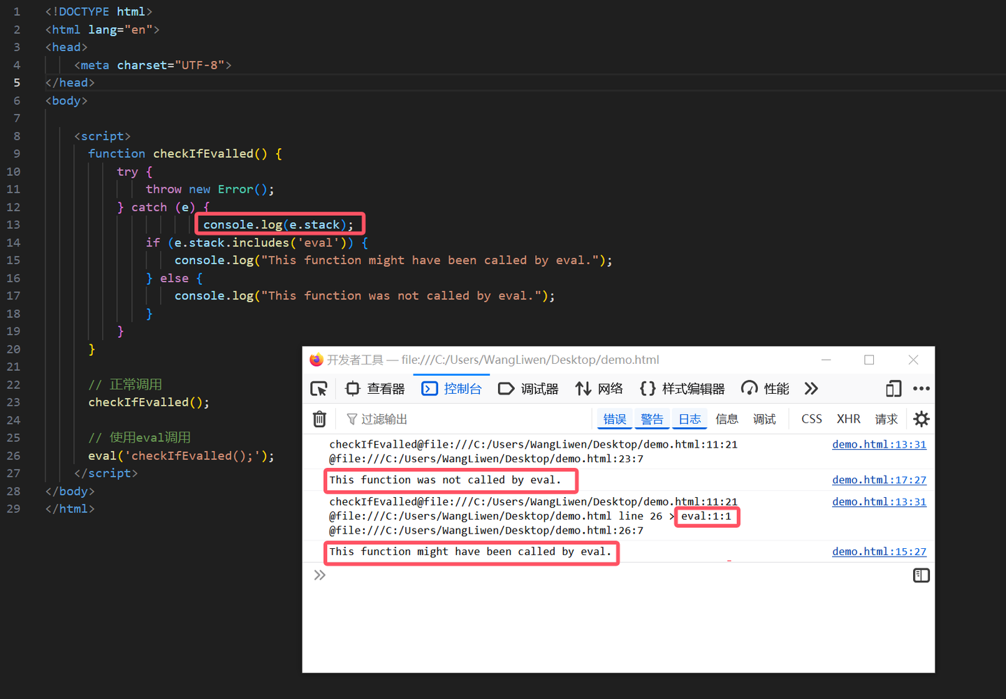 JavaScript黑科技：反Eval调试_js