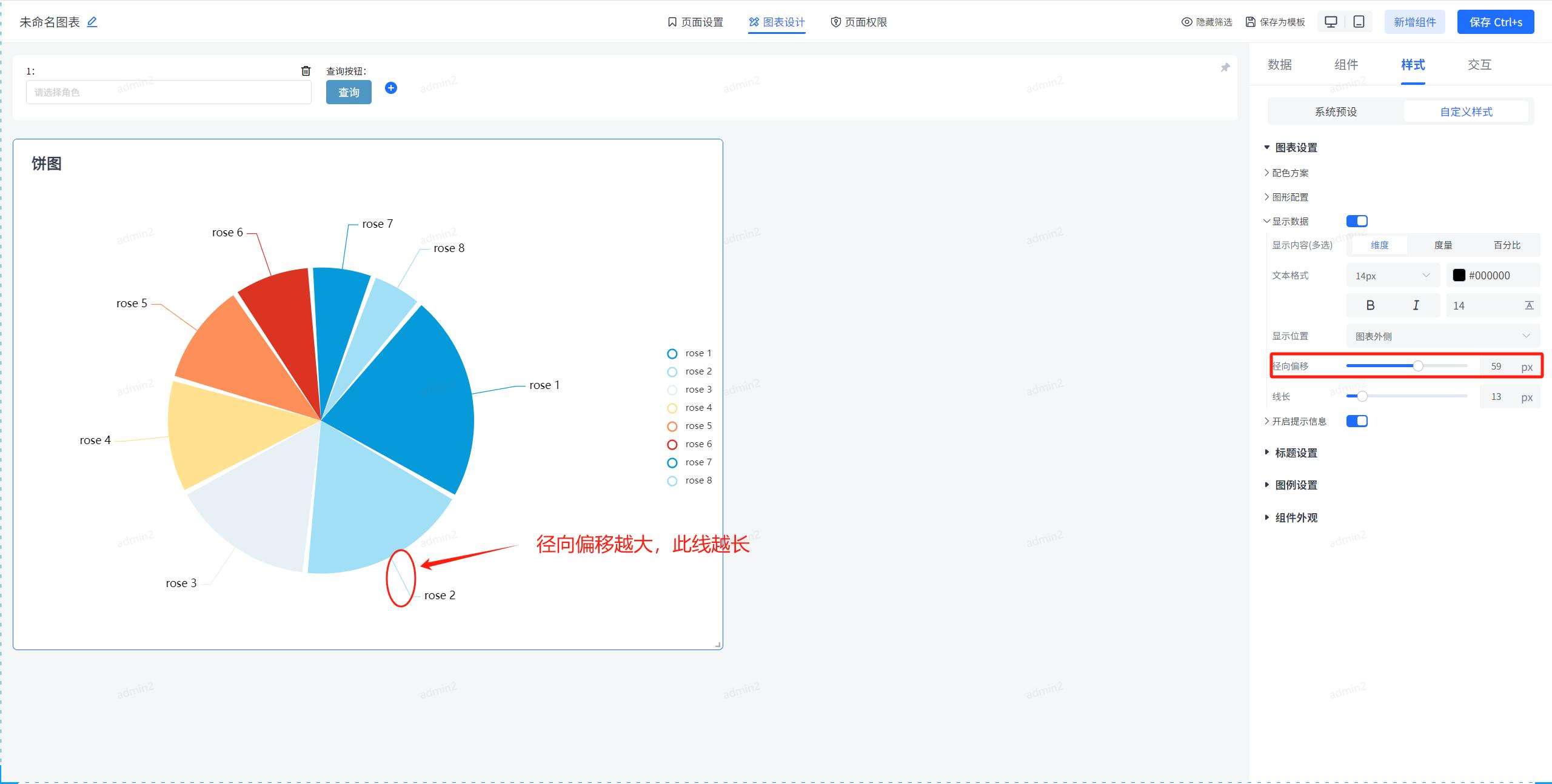 JVS-智能BI饼图组件实战：打造专业级数据可视化效果_数据_13