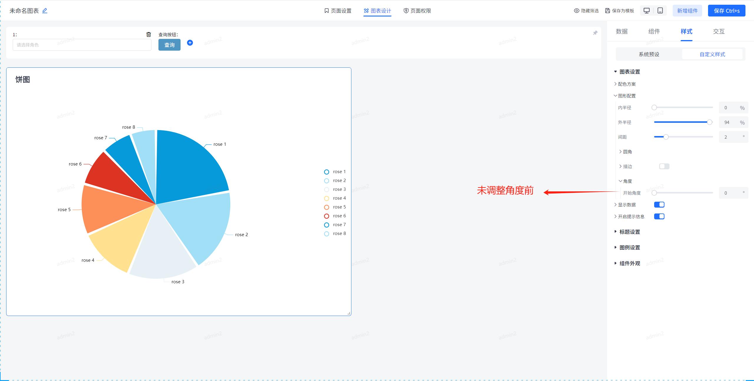 JVS-智能BI饼图组件实战：打造专业级数据可视化效果_数据可视化_09