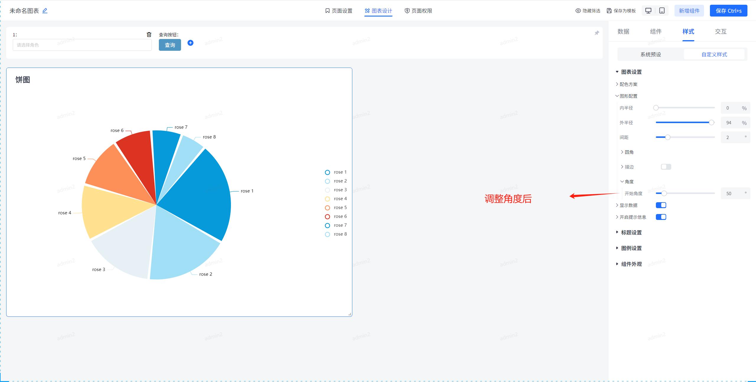 JVS-智能BI饼图组件实战：打造专业级数据可视化效果_数据图表_10