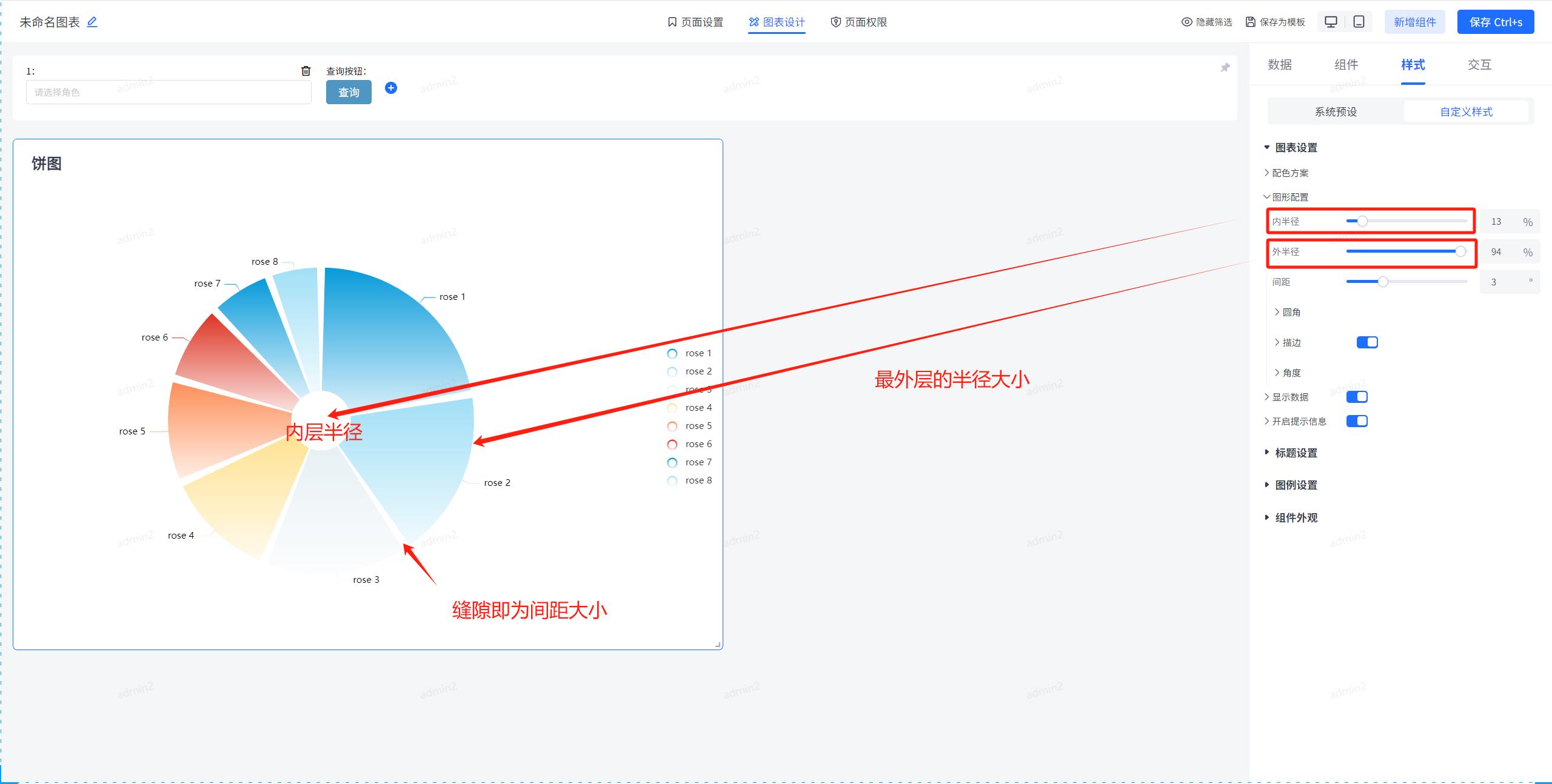 JVS-智能BI饼图组件实战：打造专业级数据可视化效果_数据可视化_04