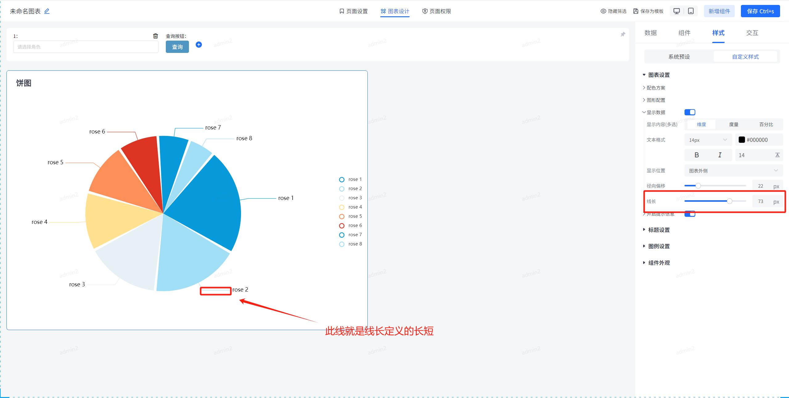 JVS-智能BI饼图组件实战：打造专业级数据可视化效果_数据可视化_14