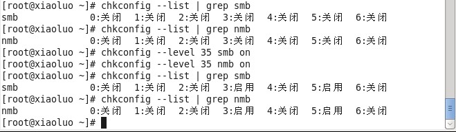 如何查询电脑上开启的samba服务_运维_06