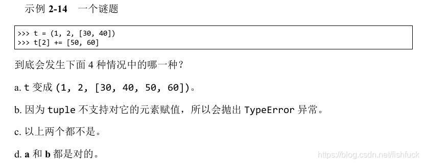 python数组 类型不同_python_03