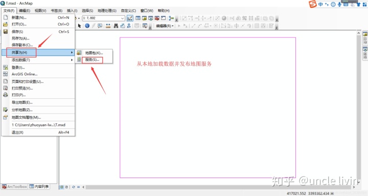 arcgis添加basemap没有图_图层