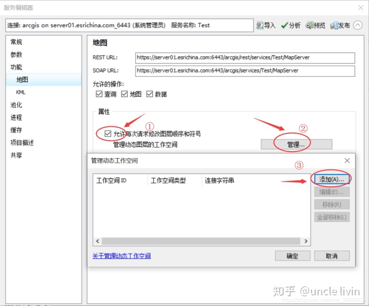 arcgis添加basemap没有图_数据_05