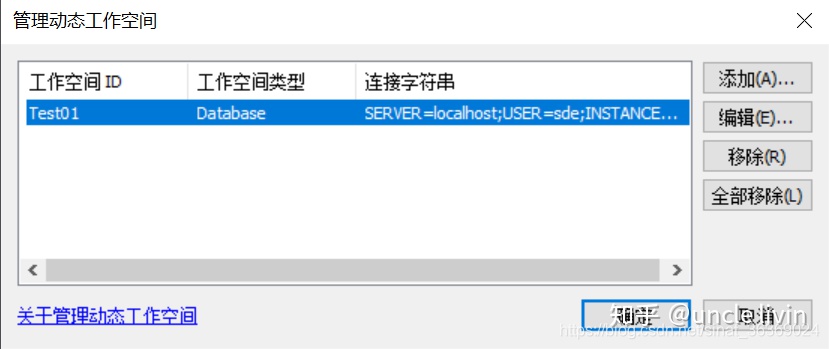 arcgis添加basemap没有图_工作空间_08