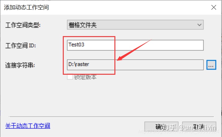 arcgis添加basemap没有图_数据_11