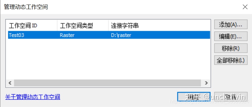 arcgis添加basemap没有图_图层_12