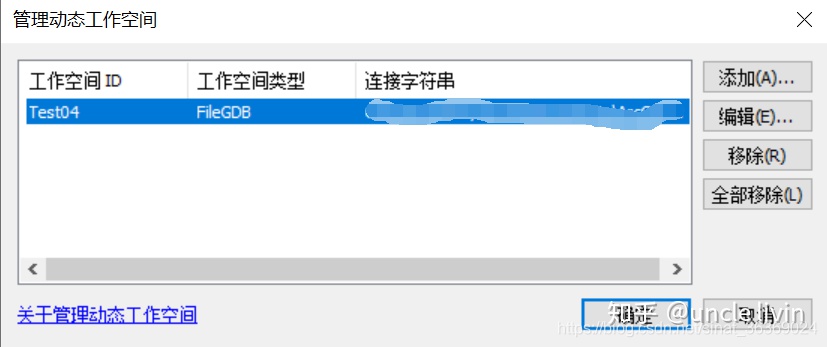 arcgis添加basemap没有图_图层_14