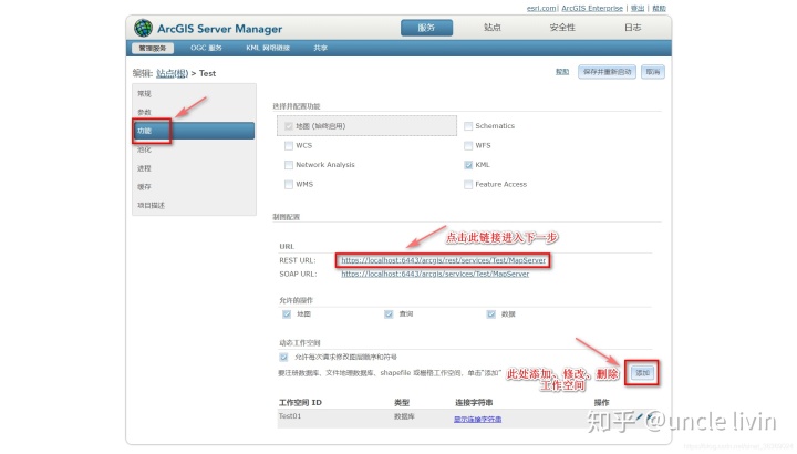 arcgis添加basemap没有图_数据_18