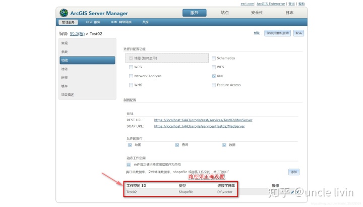 arcgis添加basemap没有图_数据_28