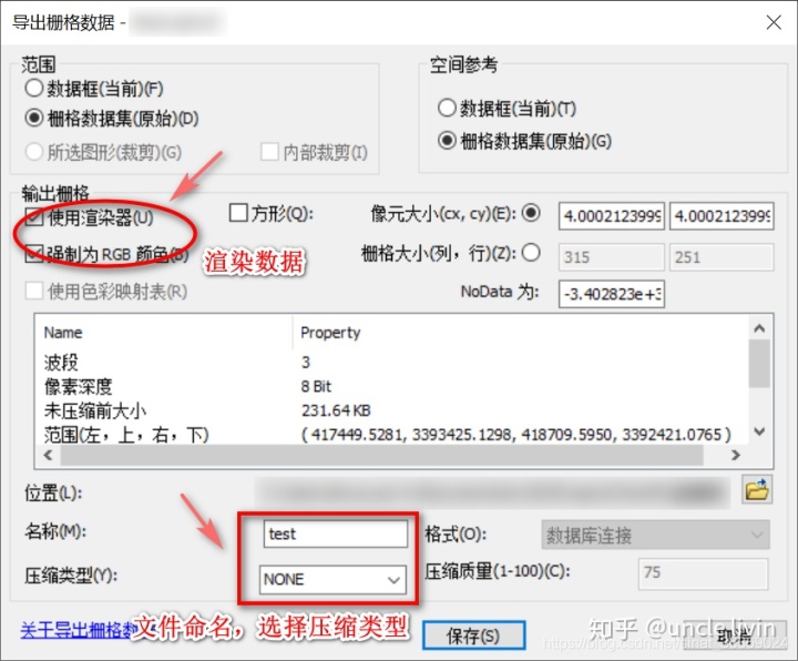 arcgis添加basemap没有图_工作空间_42