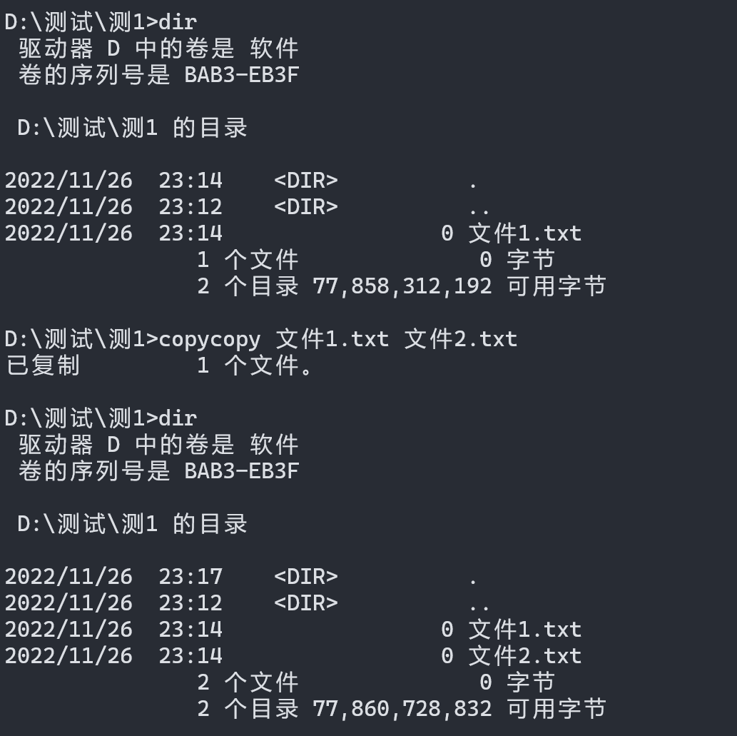 system 命令间的延迟_运维_09