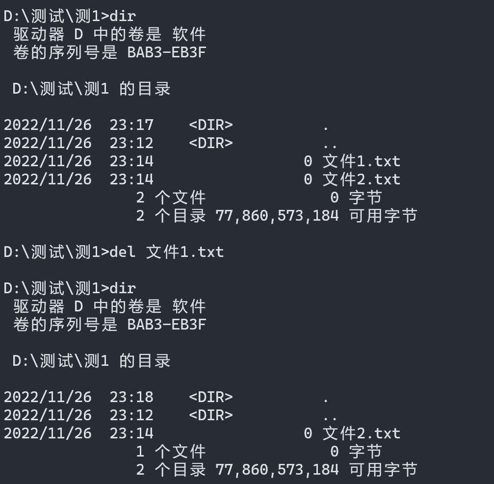 system 命令间的延迟_命令提示符_10