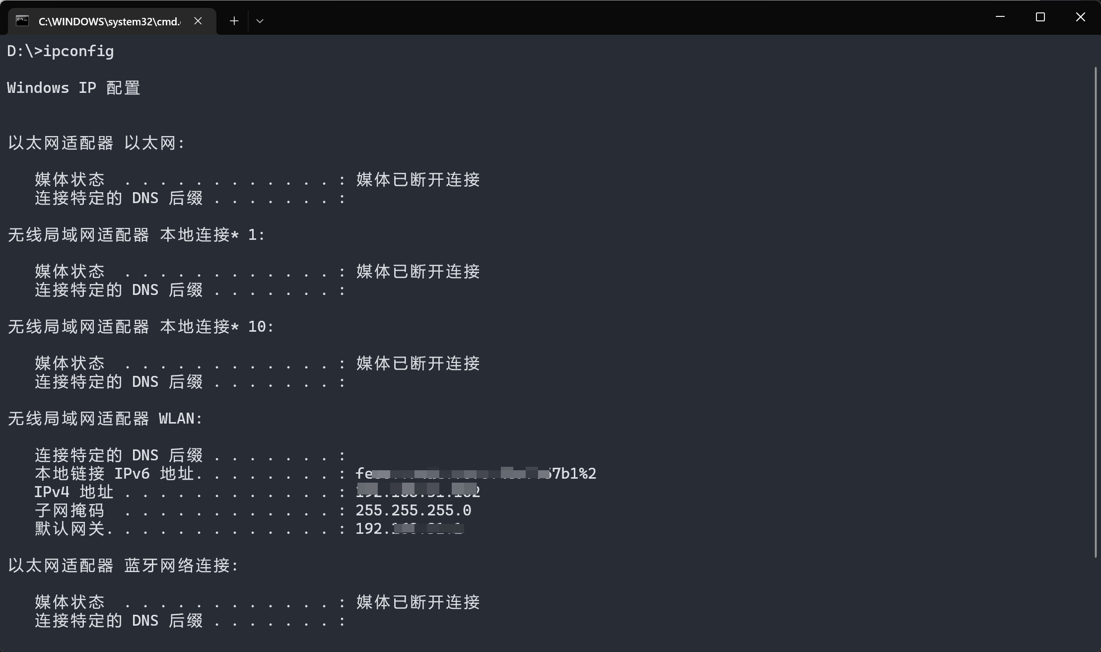 system 命令间的延迟_运维_14