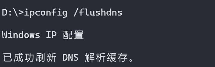 system 命令间的延迟_windows_15