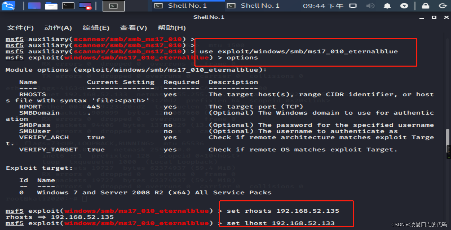 python监控手机通知栏短信_web安全_04