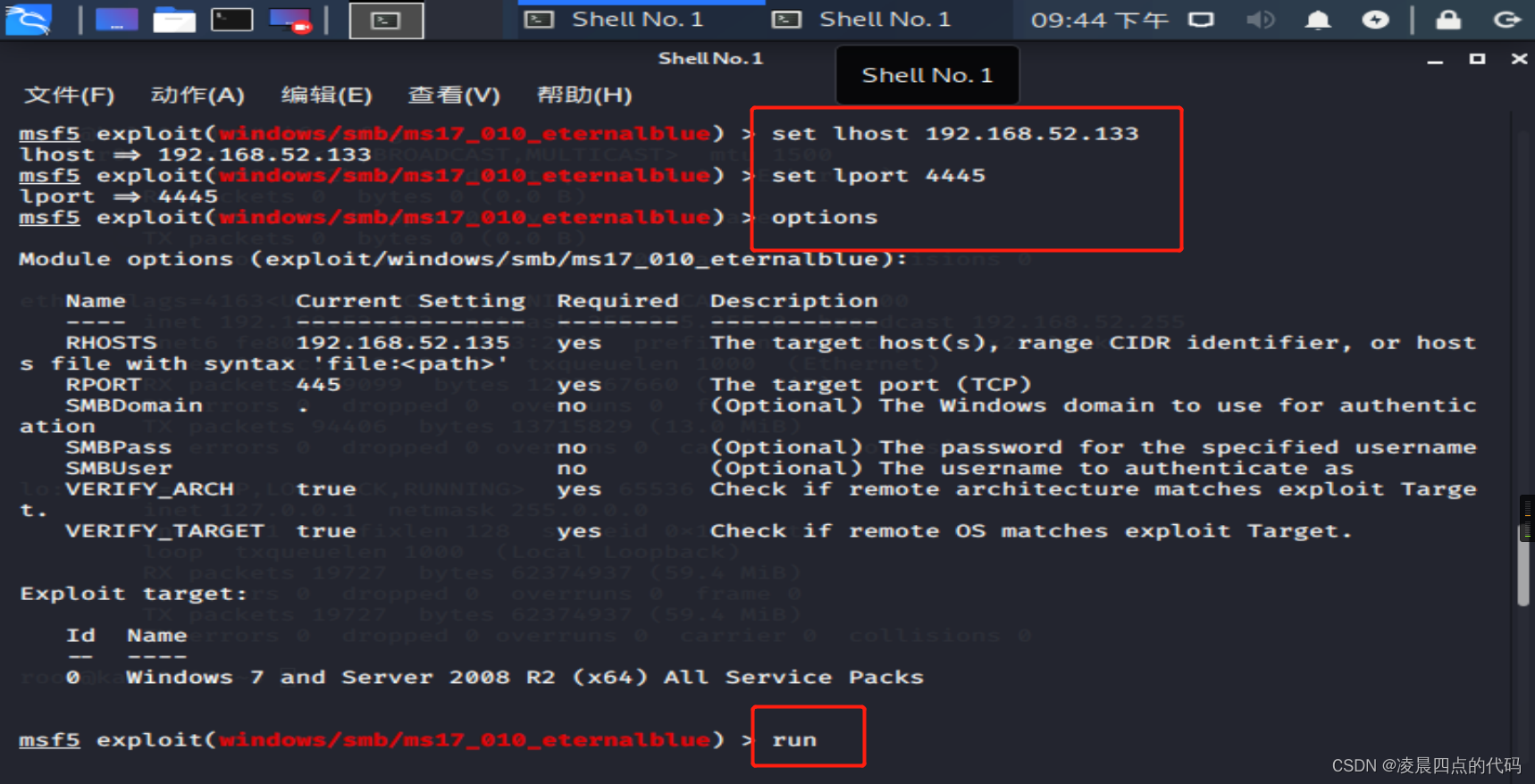 python监控手机通知栏短信_web安全_05